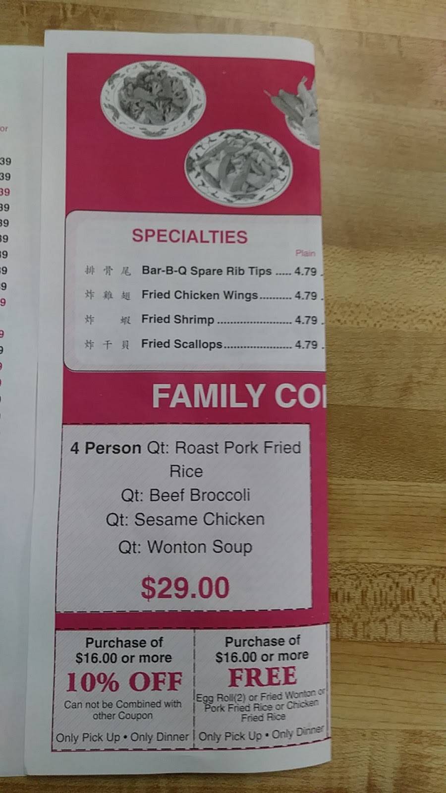 Amys China One Chinese | restaurant | 1537 S Highland Ave, Clearwater, FL 33756, USA | 7274499758 OR +1 727-449-9758