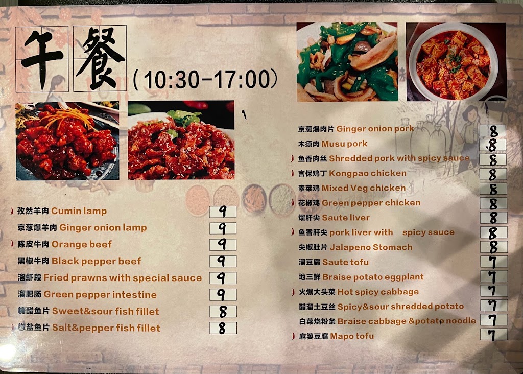 Lucky Bento V.I.P. Cuisine | restaurant | 9262 Bellaire Blvd, Houston, TX 77036, USA | 7137723333 OR +1 713-772-3333