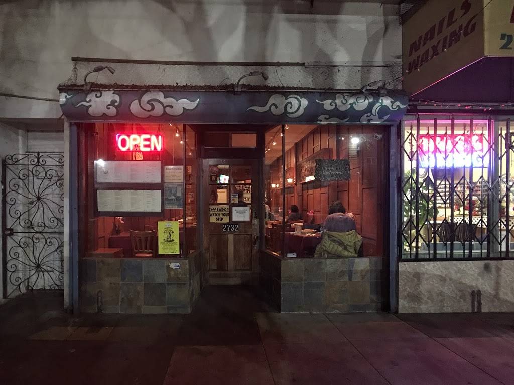 Manivanh | restaurant | 2732 24th St, San Francisco, CA 94110, USA | 4158246059 OR +1 415-824-6059