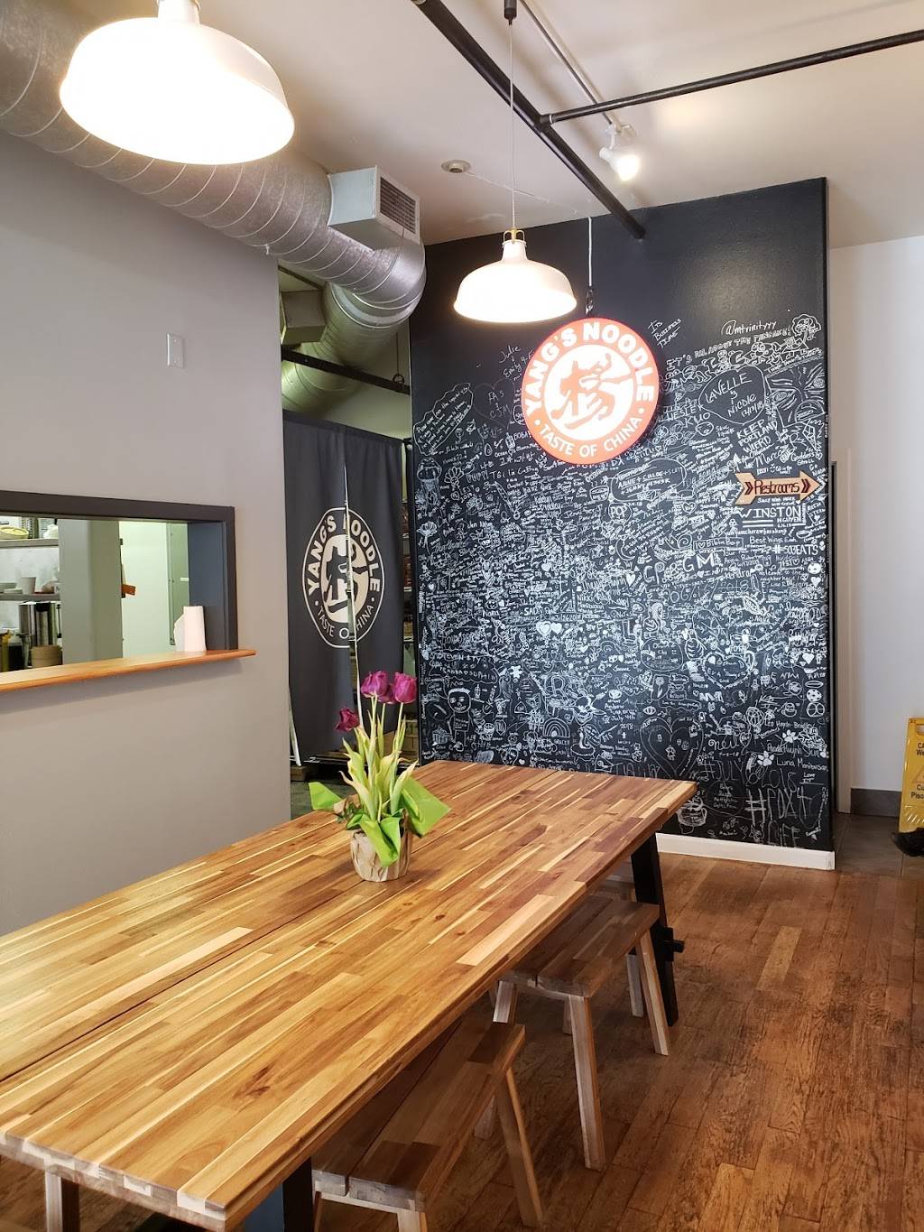 Yangs Noodle | restaurant | 1625 NE Alberta St, Portland, OR 97211, USA | 5035467063 OR +1 503-546-7063