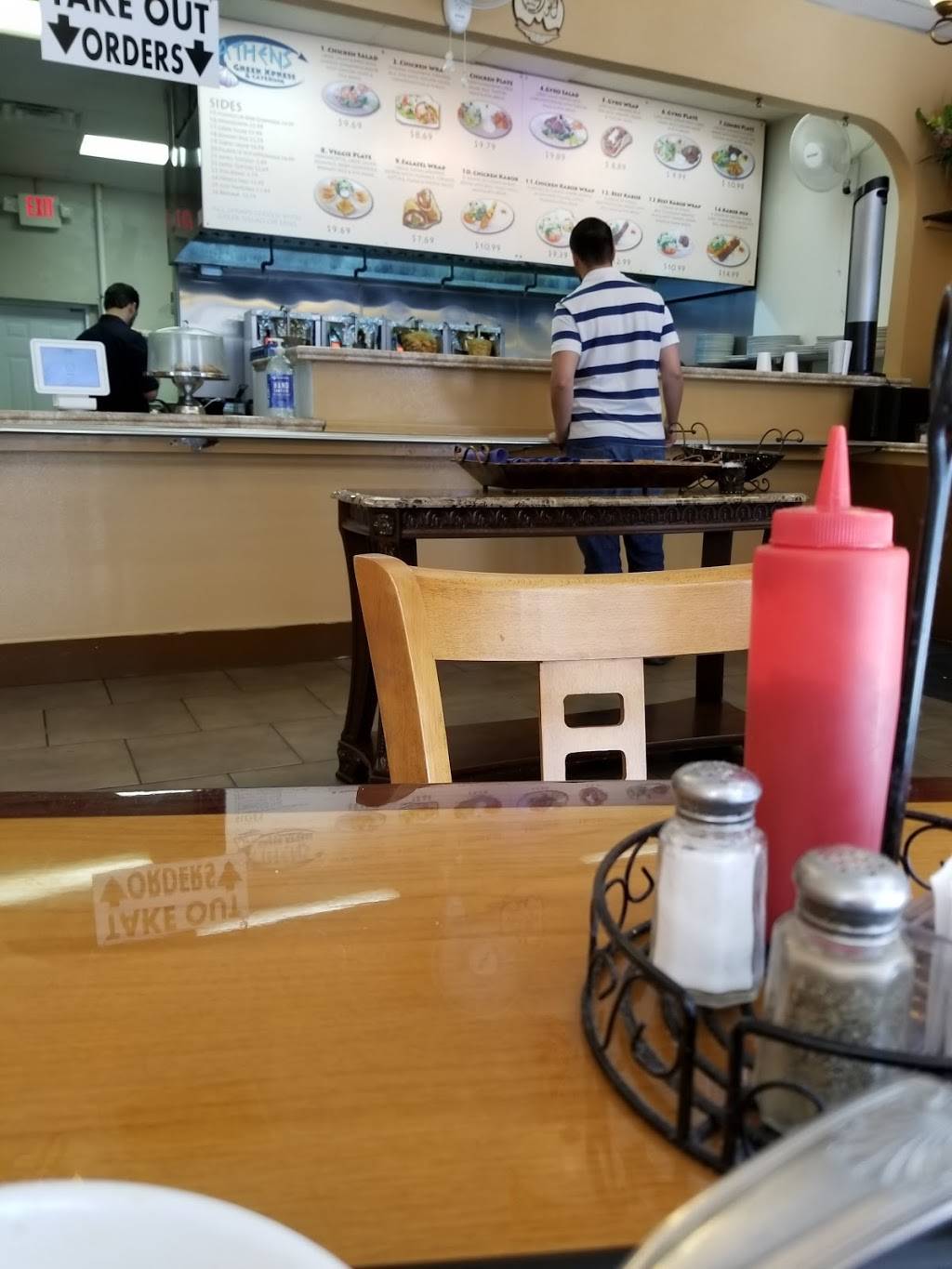 Athens Xpress | restaurant | 111 S Flores St, San Antonio, TX 78204, USA | 2102275711 OR +1 210-227-5711