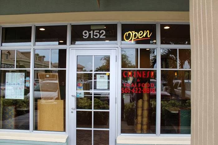New Thai Cuisine | restaurant | 9152 Forest Hill Blvd, Wellington, FL 33414, USA | 5614696221 OR +1 561-469-6221