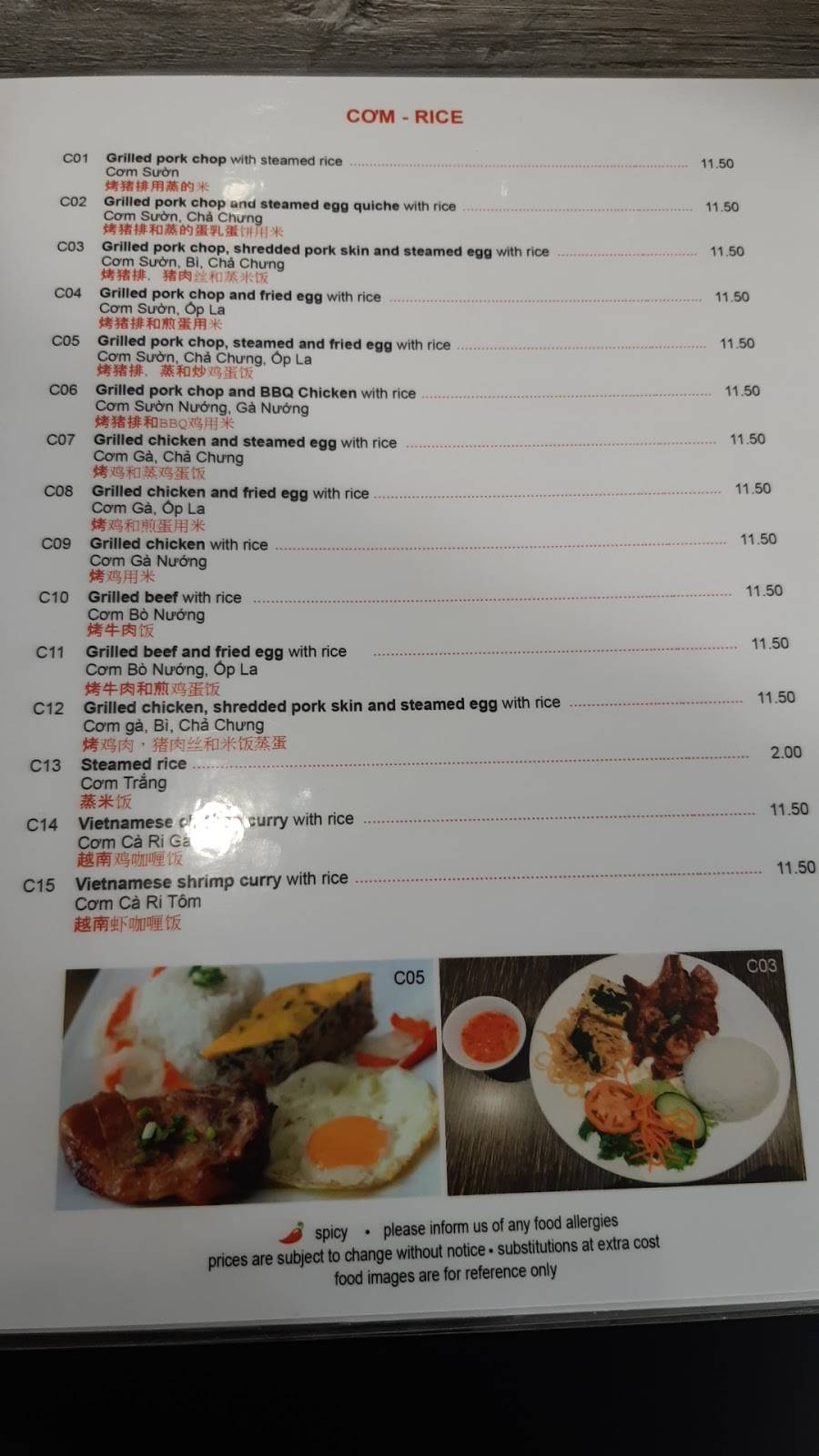 Pho An Vietnamese Cuisine | restaurant | 3865 Jane St, North York, ON M3N 2K1, Canada | 4165518180 OR +1 416-551-8180