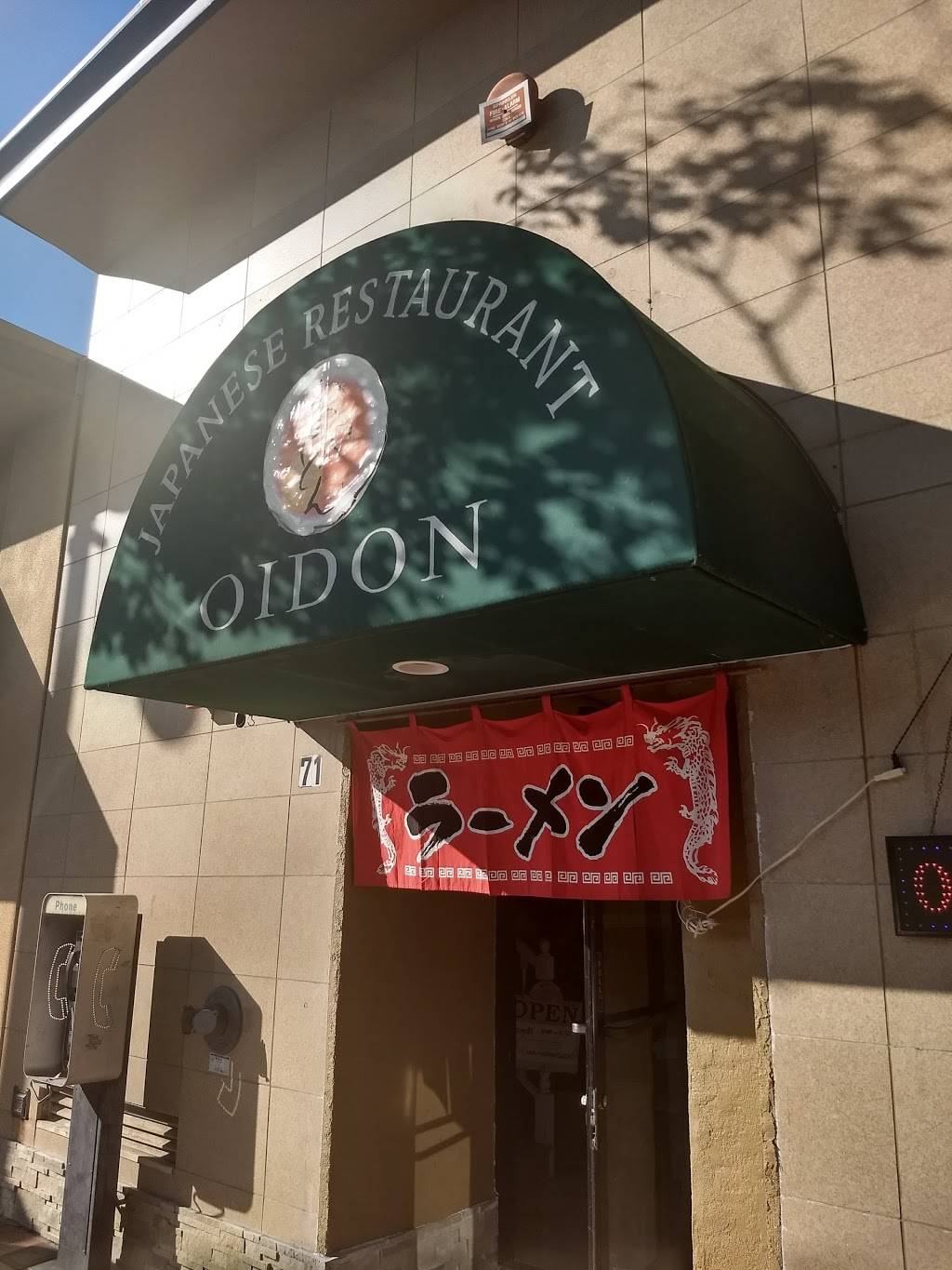 Oidon | restaurant | 71 E 4th Ave, San Mateo, CA 94401, USA | 6503426748 OR +1 650-342-6748