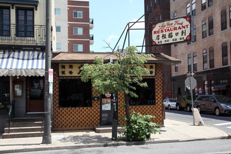 Lee How Fook | restaurant | 219 N 11th St, Philadelphia, PA 19107, USA | 2159257266 OR +1 215-925-7266
