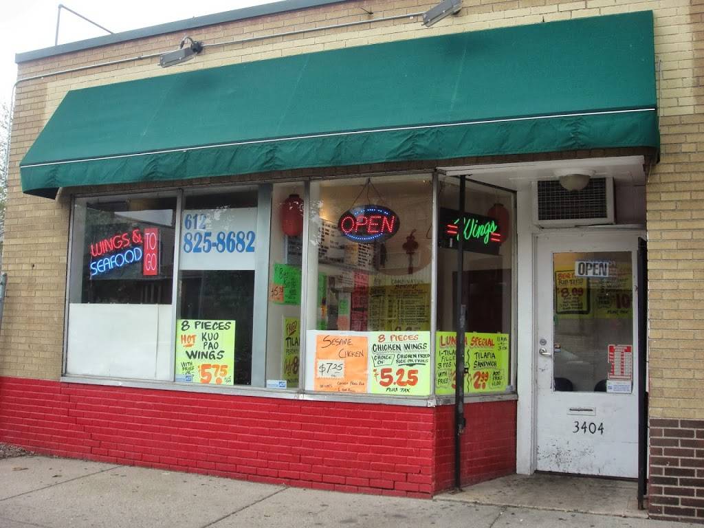 Wings & Seafood To Go | meal takeaway | 3404 Nicollet Ave, Minneapolis, MN 55408, USA | 6128258682 OR +1 612-825-8682