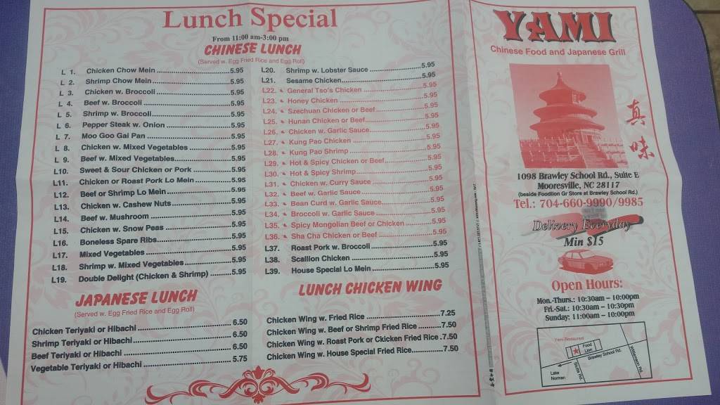 Yami | restaurant | 8937, 1098 Brawley School Rd # 103, Mooresville, NC 28117, USA | 7046609990 OR +1 704-660-9990