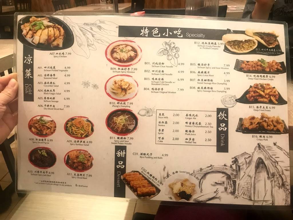 成都味道 The Relish of Chengdu | restaurant | 1057-28 South Unionville Ave, Markham, ON L3R 4P9, Canada | 4169003168 OR +1 416-900-3168