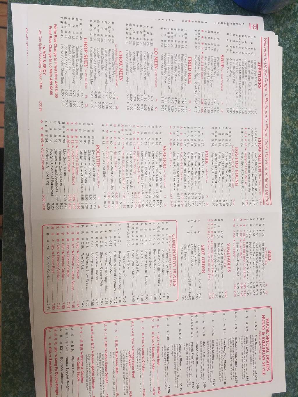 Double Dragon II | restaurant | 12480 La Grange Rd, Louisville, KY 40245, USA | 5022417766 OR +1 502-241-7766