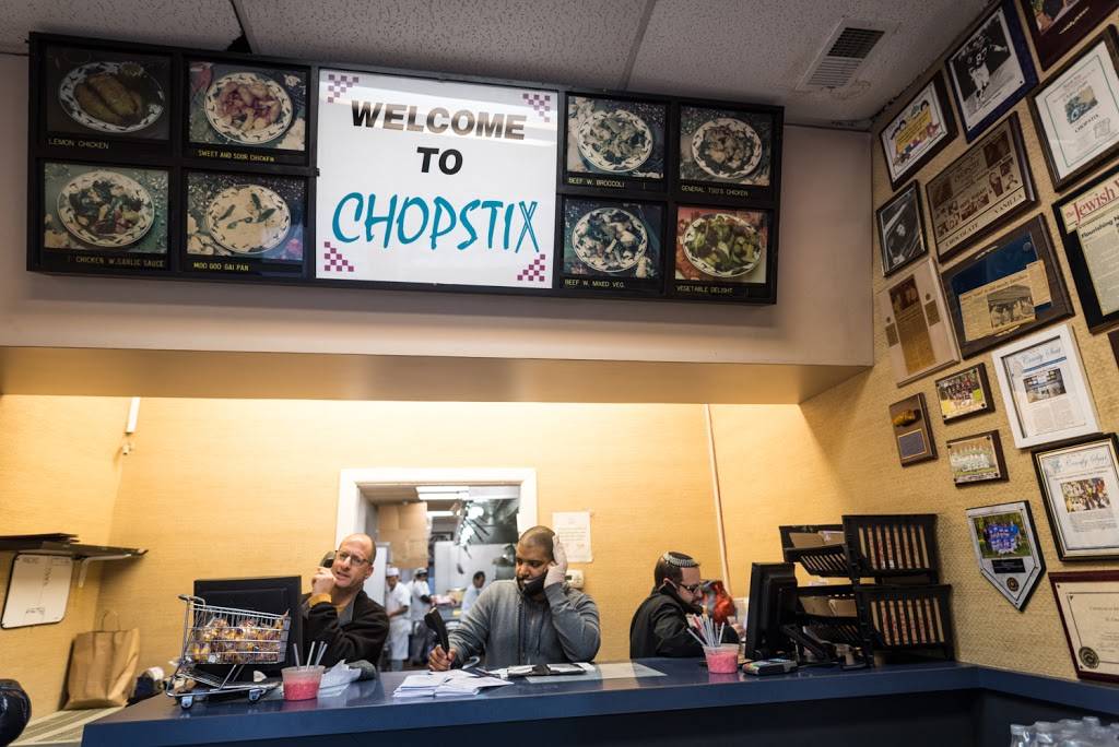 Chopstix Kosher Chinese | meal takeaway | 172 W Englewood Ave, Teaneck, NJ 07666, USA | 2018330200 OR +1 201-833-0200