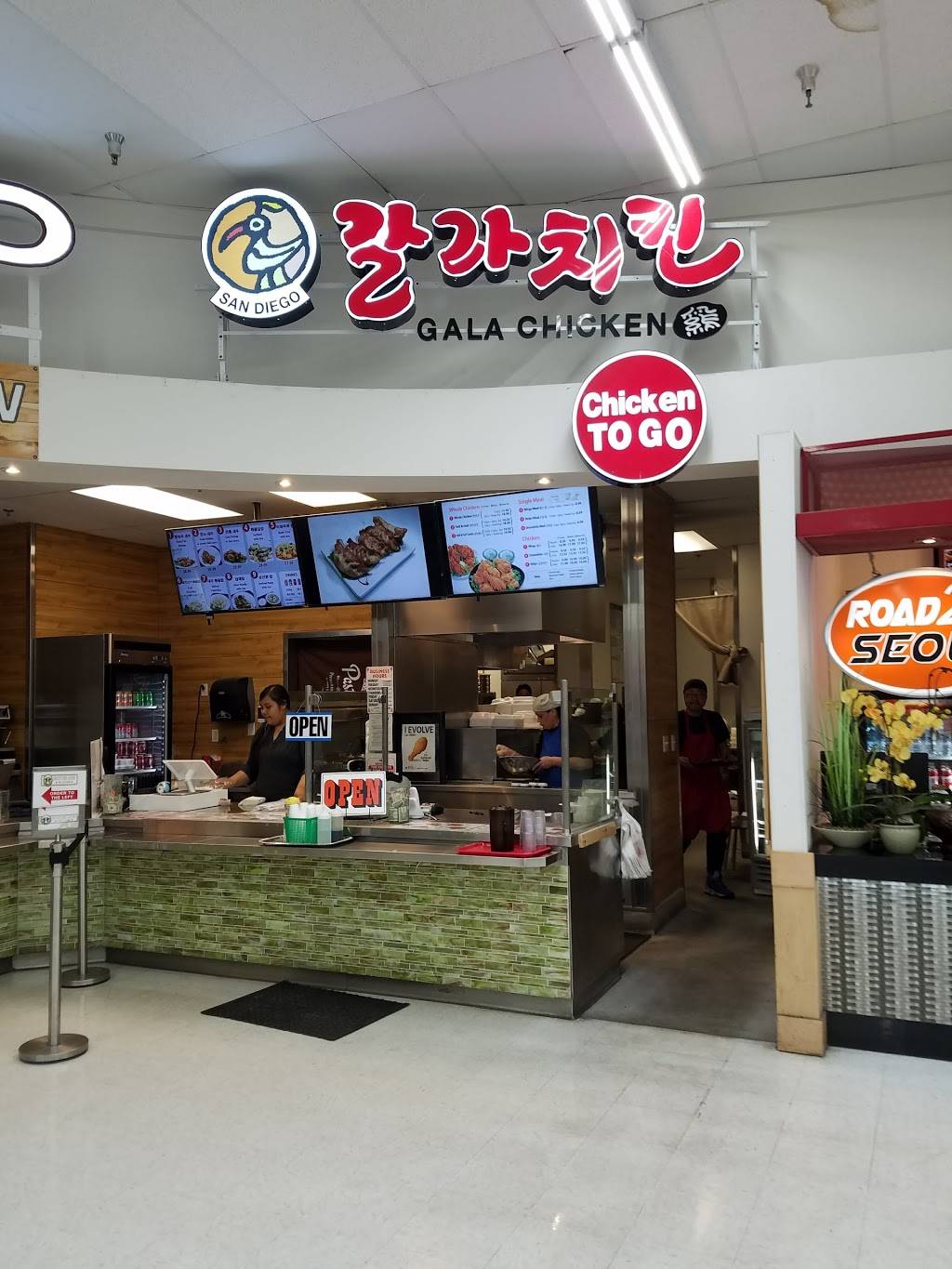 Gala Chicken | restaurant | 7655 Clairemont Mesa Blvd, San Diego, CA 92111, USA | 8582797959 OR +1 858-279-7959