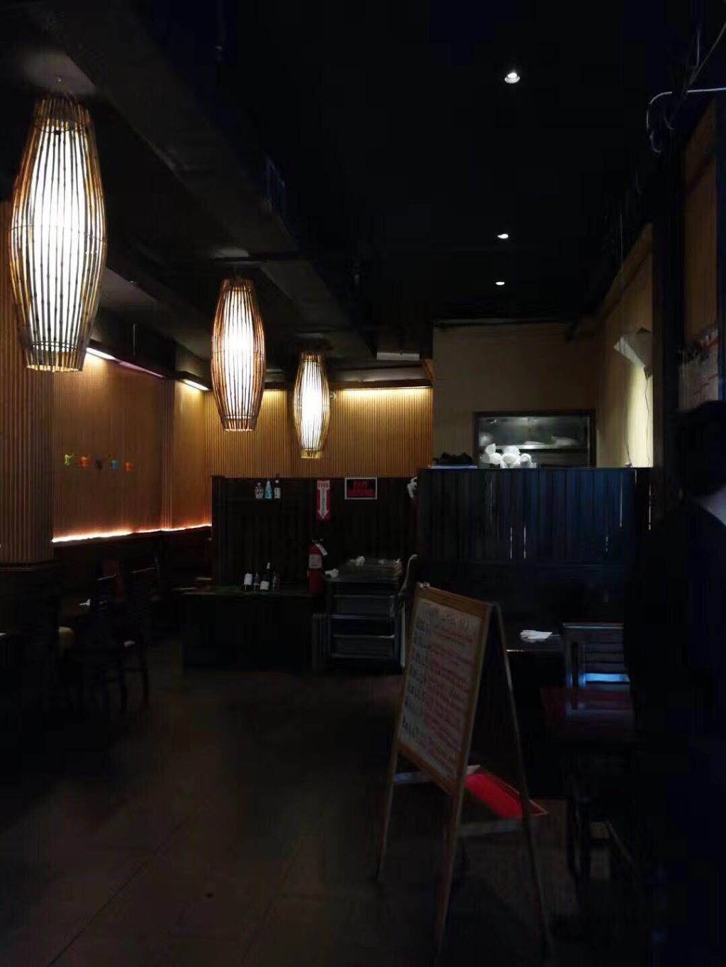 Chikurin | restaurant | 1105 Quentin Rd, Brooklyn, NY 11229, USA | 7183368889 OR +1 718-336-8889