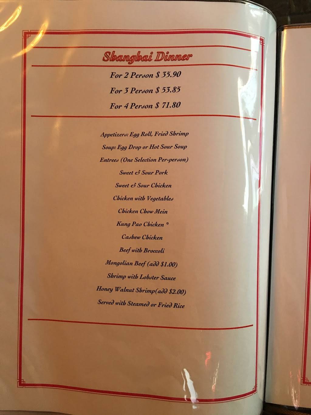 Shang Hai Inn | restaurant | 40101 Monterey Ave A3, Rancho Mirage, CA 92270, USA | 7605685812 OR +1 760-568-5812