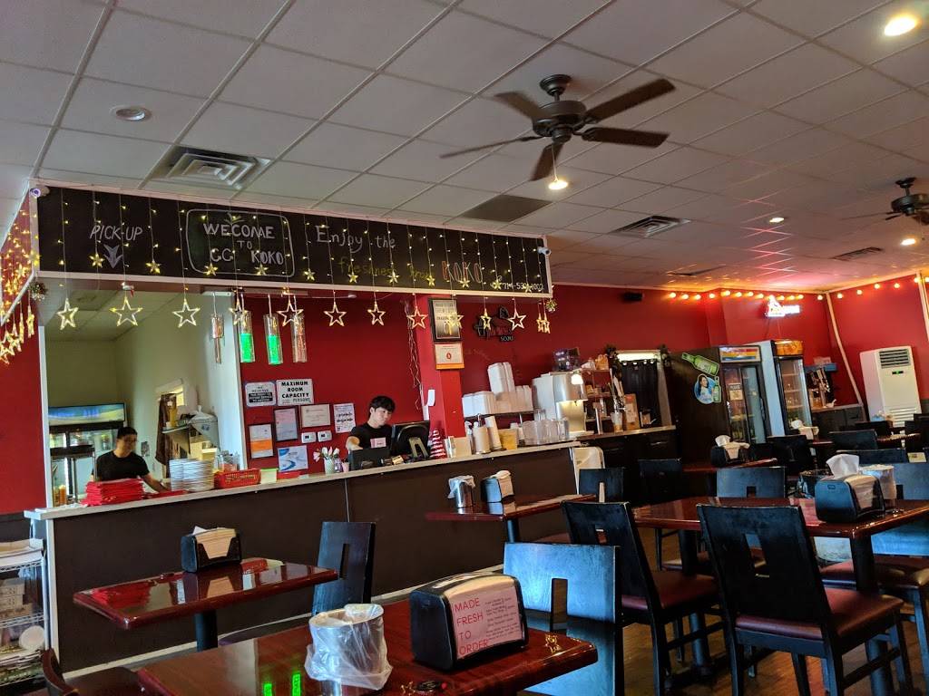 KoKo Chicken | restaurant | 9732 Garden Grove Blvd #2, Garden Grove, CA 92844, USA | 7145301002 OR +1 714-530-1002