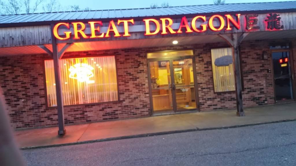 Great Dragon Buffet | restaurant | 3911 Center Point Rd NE, Cedar Rapids, IA 52402, USA | 3192940397 OR +1 319-294-0397