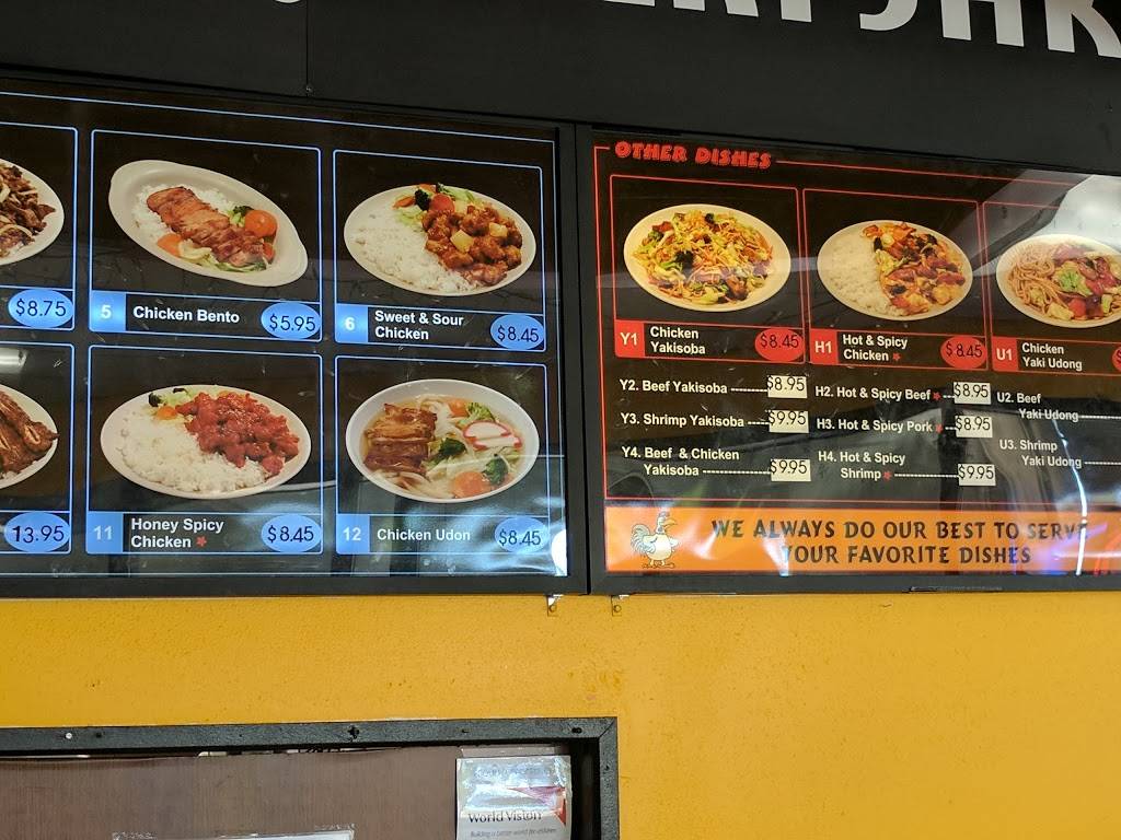 Kokiyo Teriyaki | restaurant | 6101 SW Murray Blvd, Beaverton, OR 97008, USA | 5035742525 OR +1 503-574-2525