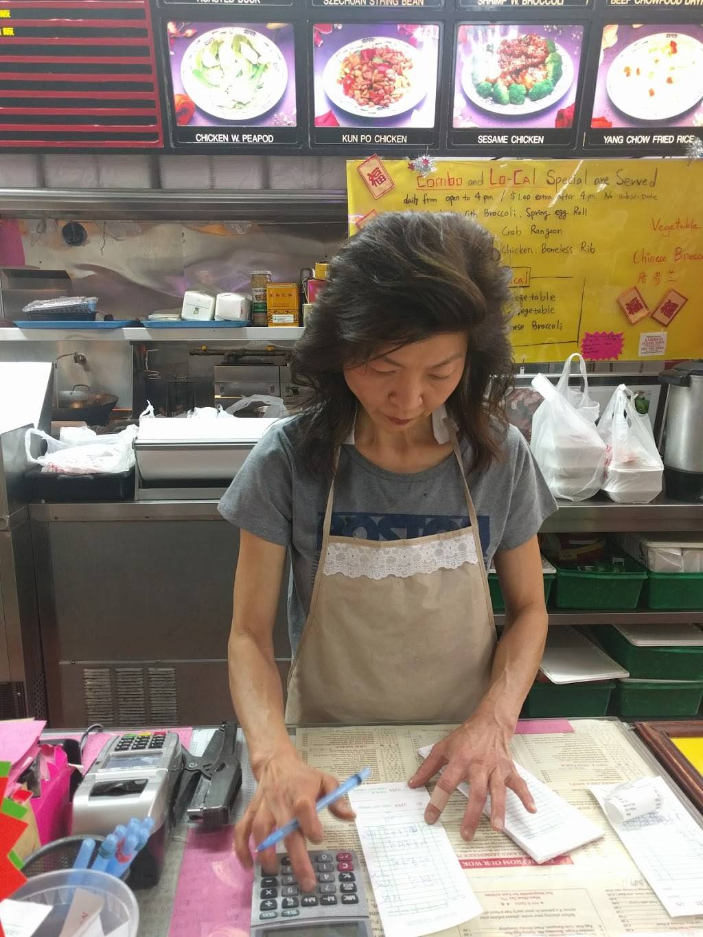 Kantin | restaurant | 1095 Commonwealth Avenue # 203, Boston, MA 02215, USA | 6175628388 OR +1 617-562-8388