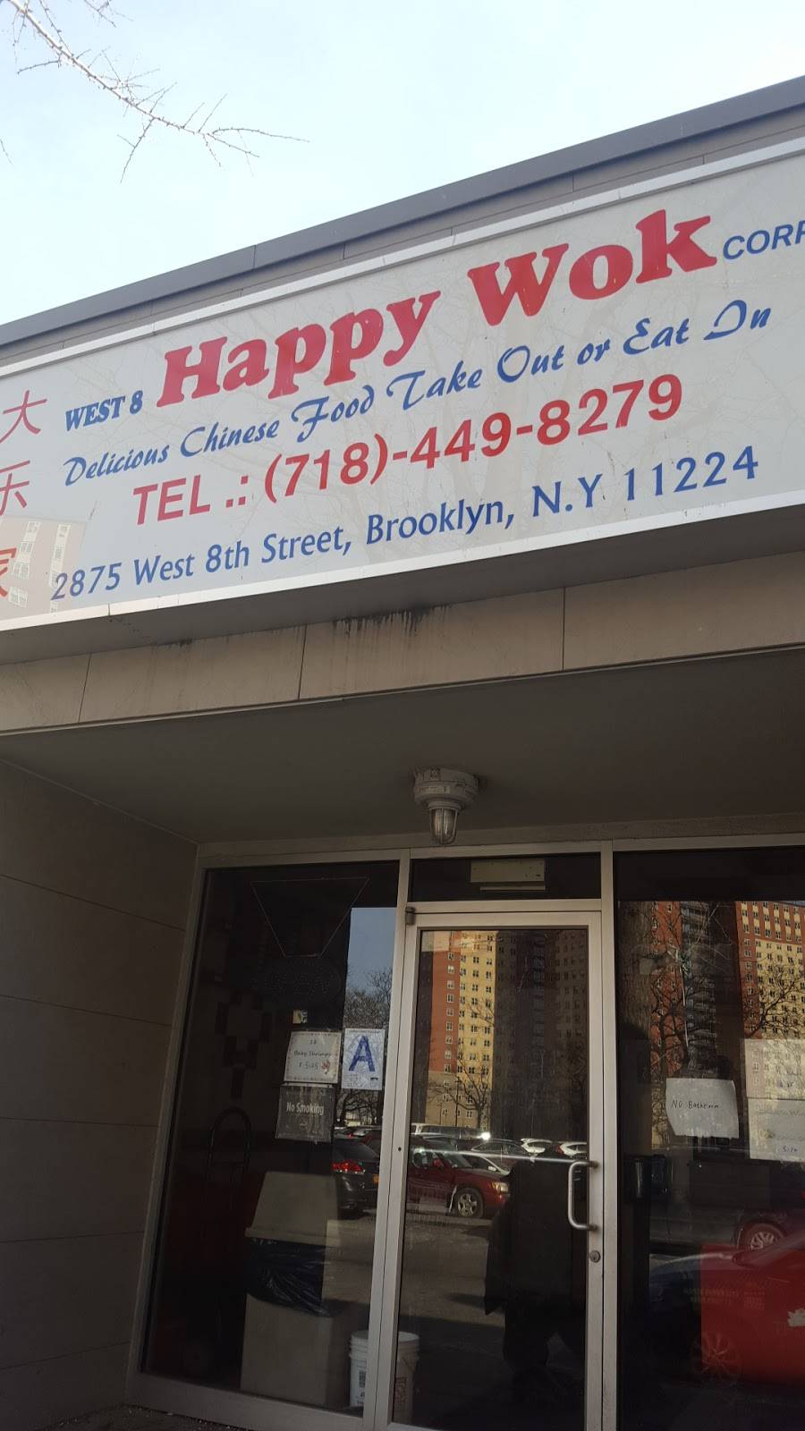Happy Wok | restaurant | 2875 W 8th St #10, Brooklyn, NY 11224, USA | 7184498279 OR +1 718-449-8279