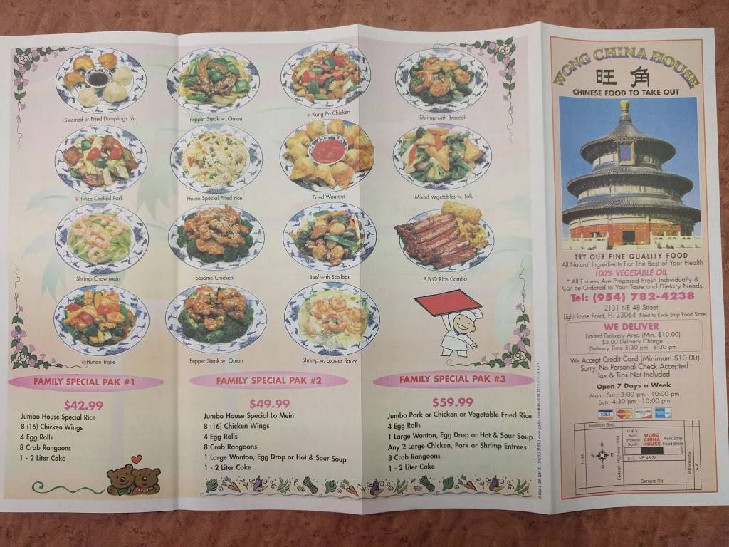 Wong China House | meal takeaway | 2131 NE 48th St, Lighthouse Point, FL 33064, USA | 9547824238 OR +1 954-782-4238