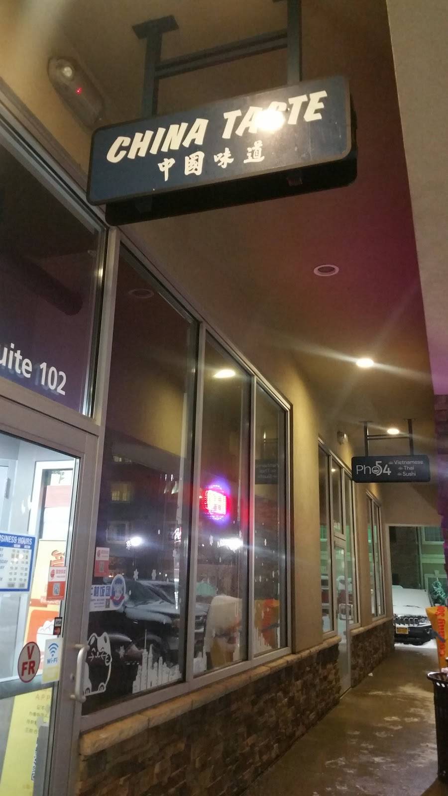 China Taste--中国味道 | restaurant | 1280 Sweet Home Rd #102, Amherst, NY 14228, USA | 7165680080 OR +1 716-568-0080