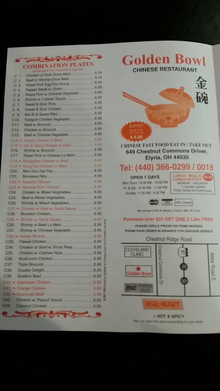 Golden Bowl Restaurant | restaurant | 667 Chestnut Commons Dr, Elyria, OH 44035, USA | 4403660299 OR +1 440-366-0299