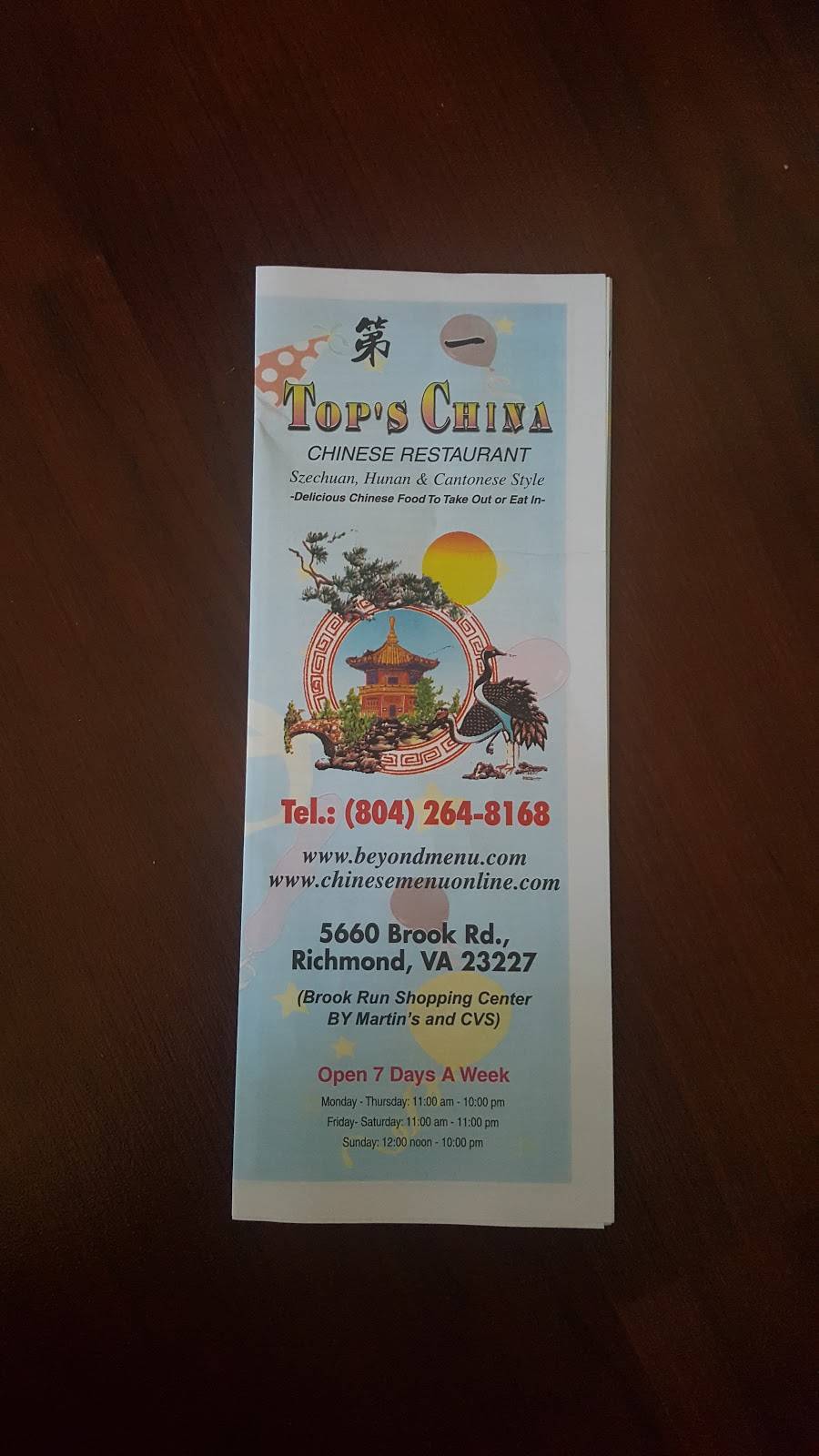 Tops China | restaurant | 5660 Brook Rd, Richmond, VA 23227, USA | 8042648168 OR +1 804-264-8168