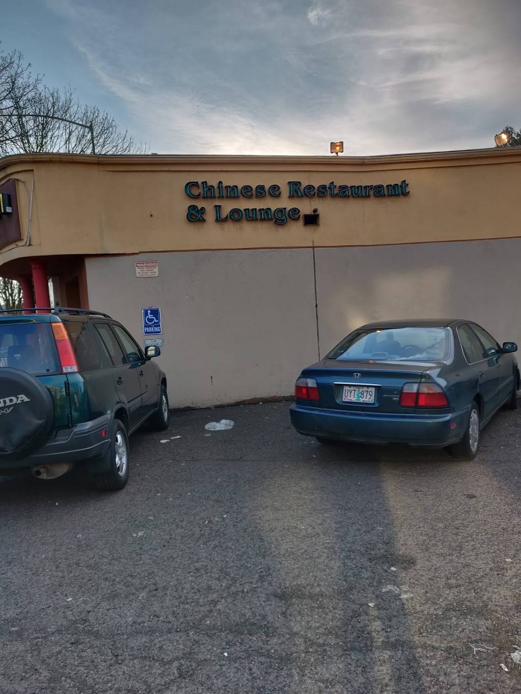 Chens Dynasty II | restaurant | 1025 NE Broadway, Portland, OR 97232, USA | 5032825811 OR +1 503-282-5811