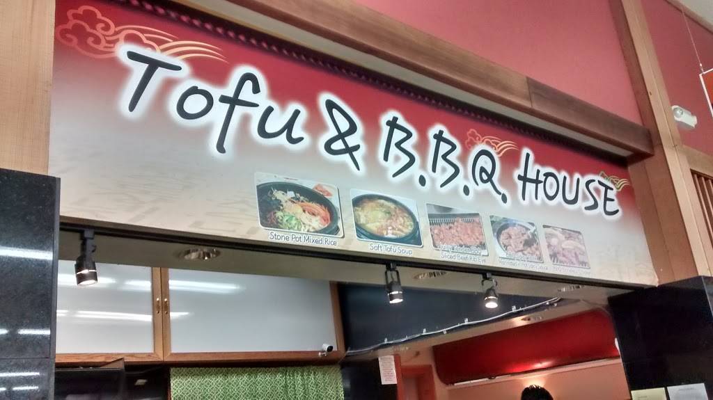 Tofu and BBQ House | restaurant | 2350 Junipero Serra Blvd, Daly City, CA 94015, USA | 6509920111 OR +1 650-992-0111