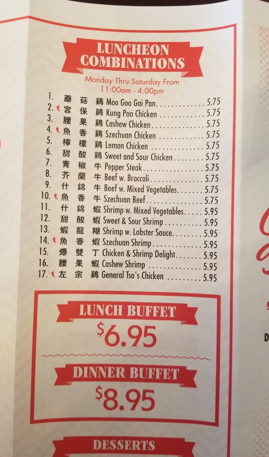 Chinese Buffet | restaurant | 823 S Business Hwy 13, Lexington, MO 64067, USA | 6602596677 OR +1 660-259-6677