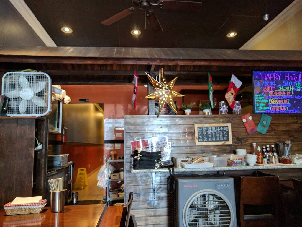 Chiou House | restaurant | 18303 Colima Road #B, Rowland Heights, CA 91748, USA | 6264748788 OR +1 626-474-8788