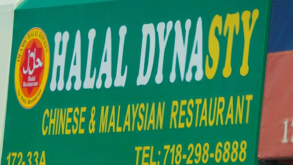 C I | restaurant | 17233 Hillside Avenue, Jamaica, NY 11432, USA | 7182986888 OR +1 718-298-6888