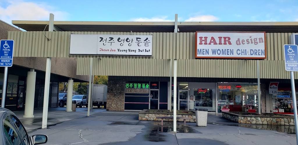 Cheon Joo House | meal takeaway | 3519 El Camino Real, Santa Clara, CA 95051, USA | 4082444002 OR +1 408-244-4002