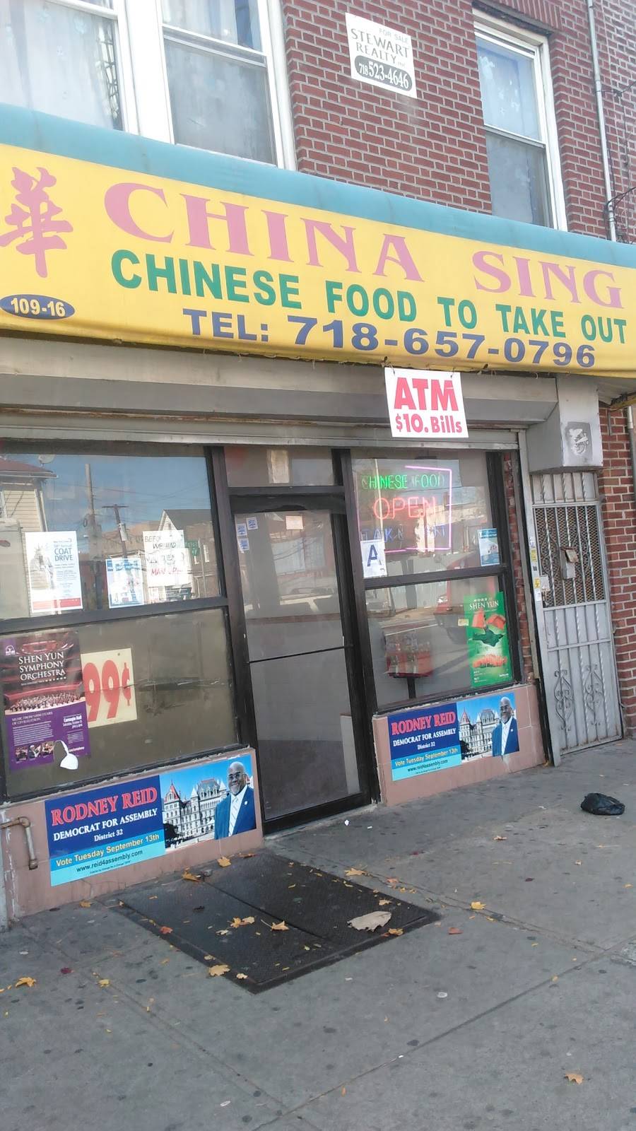 China Sing | meal delivery | 10916 Sutphin Blvd, Jamaica, NY 11435, USA | 7186570796 OR +1 718-657-0796