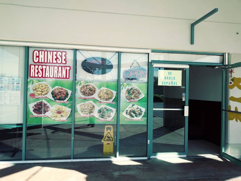 New Village | meal delivery | 14643 SW 104th St, Miami, FL 33186, USA | 3053825255 OR +1 305-382-5255