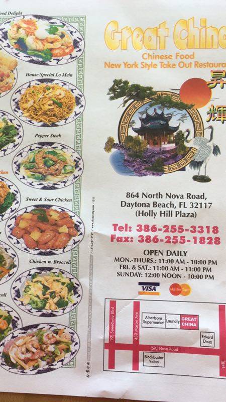 Great China | restaurant | 864 N Nova Rd, Daytona Beach, FL 32117, USA | 3862553318 OR +1 386-255-3318