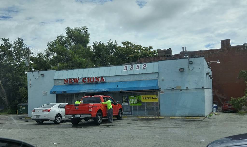 New China | restaurant | 3350 Gravois Ave, St. Louis, MO 63118, USA | 3147718818 OR +1 314-771-8818