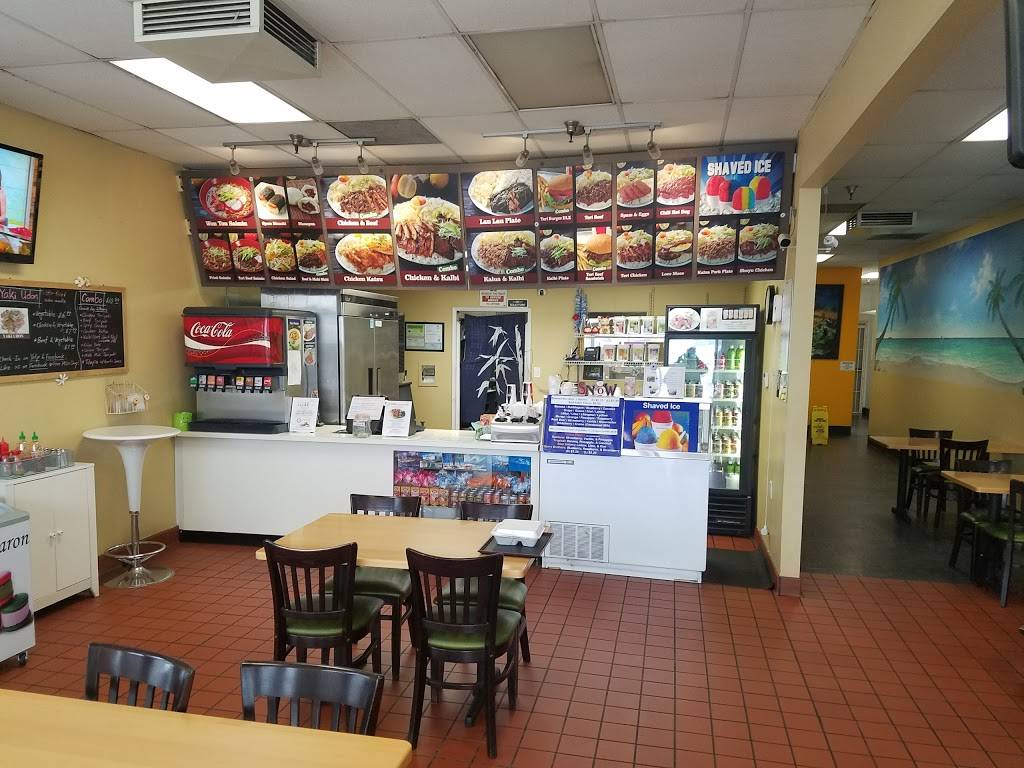 Teriyaki Hawaii | restaurant | 1425 Artesia Blvd #34, Gardena, CA 90248, USA | 3103270307 OR +1 310-327-0307