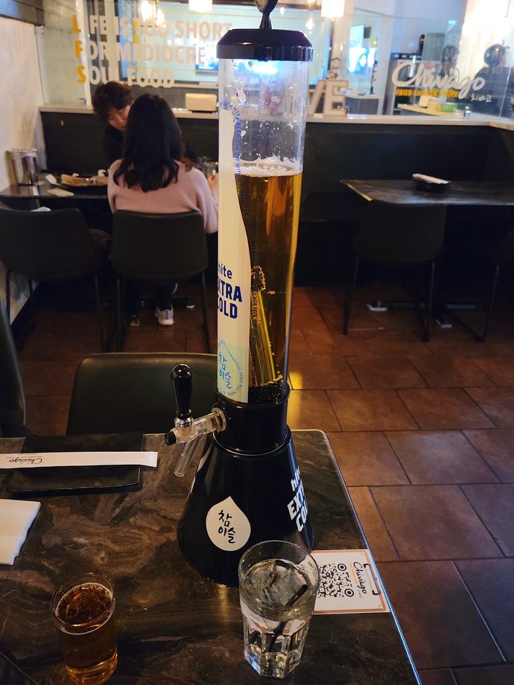 Chivago Chicken & Beer 치바고 치킨 달라스 | meal takeaway | 2558 Royal Ln, Dallas, TX 75229, USA | 9726857309 OR +1 972-685-7309