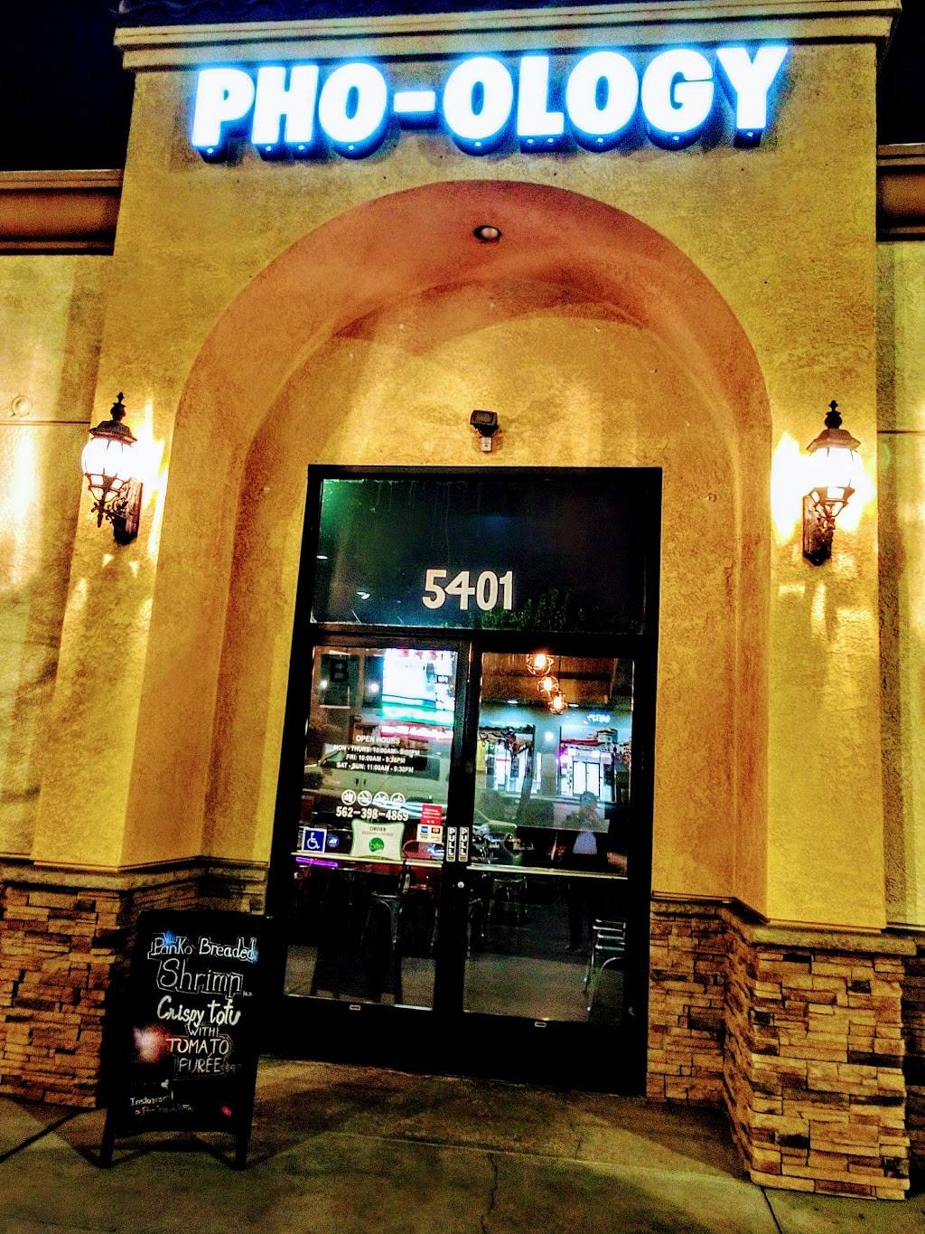 Pho-Ology | restaurant | 2588, 5401 Norwalk Blvd, Whittier, CA 90601, USA | 5623984869 OR +1 562-398-4869