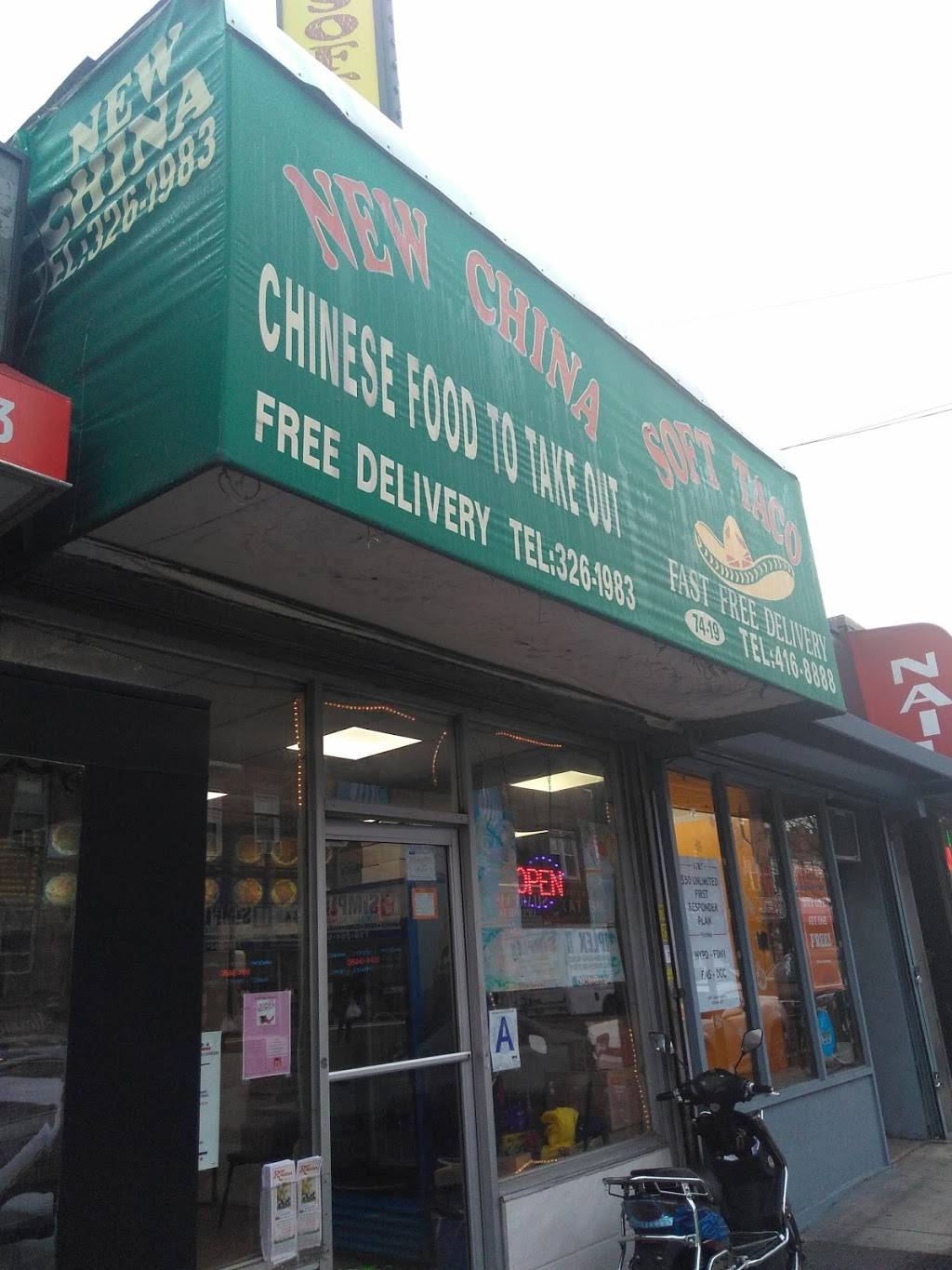 New China | restaurant | 74-19 Metropolitan Ave, Middle Village, NY 11379, USA | 7183261983 OR +1 718-326-1983