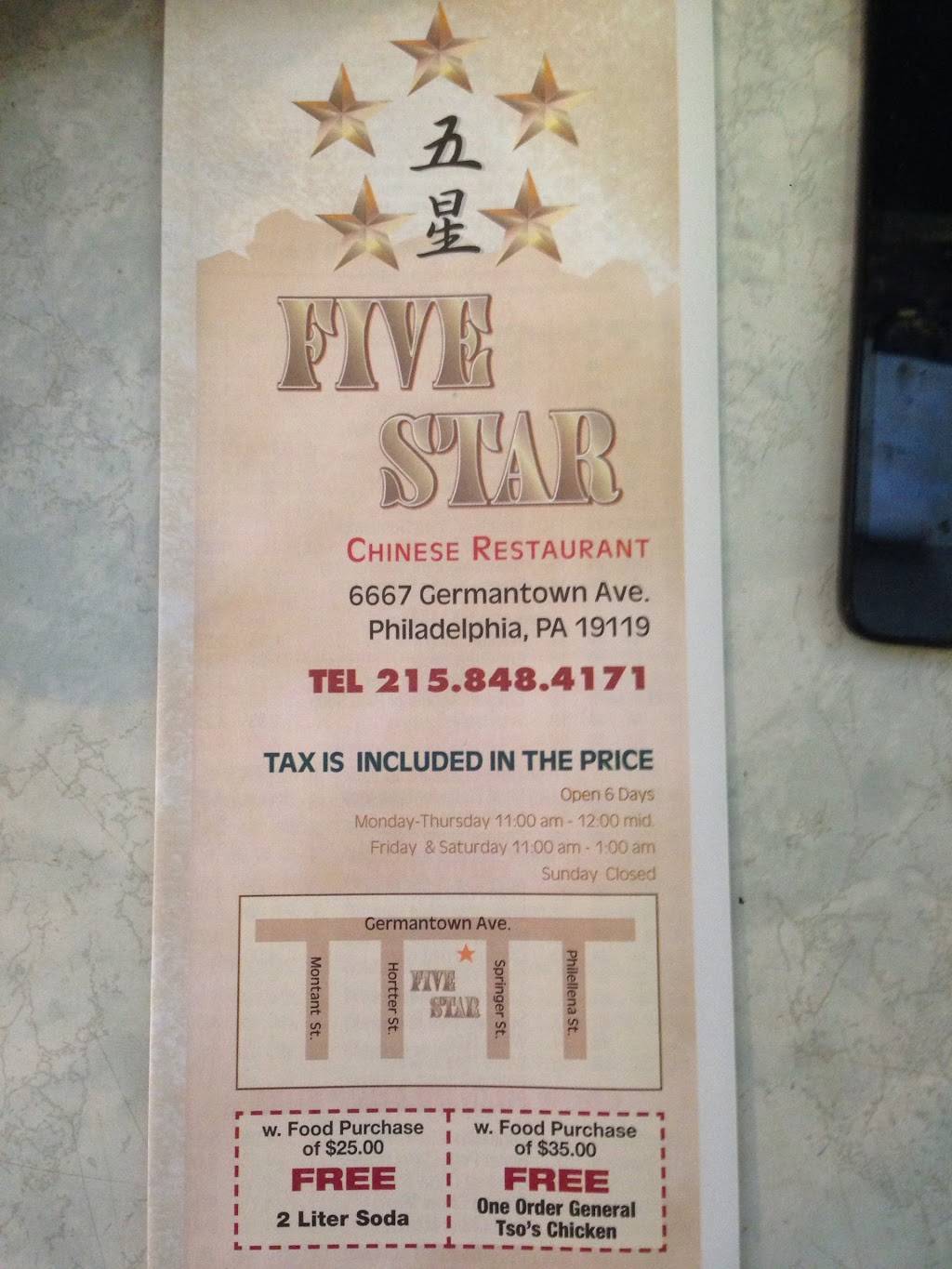 Five Star Restaurant | restaurant | 6667 Germantown Ave, Philadelphia, PA 19119, USA | 2158484171 OR +1 215-848-4171
