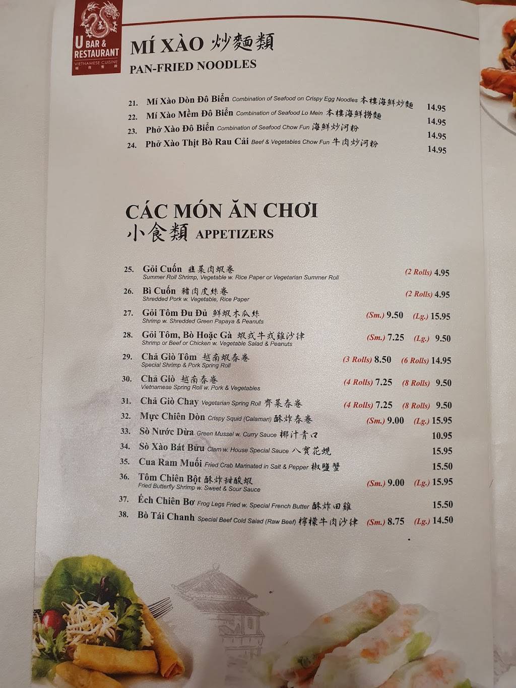 U Bar & Restaurant | restaurant | 1116 Avenue U, Brooklyn, NY 11223, USA | 3475876843 OR +1 347-587-6843