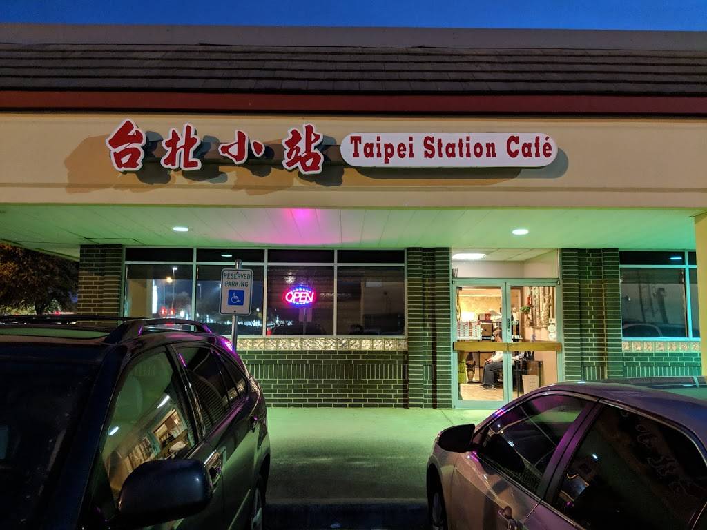 Taipei Station Cafe | restaurant | 930 W Parker Rd #410, Plano, TX 75075, USA | 9724237576 OR +1 972-423-7576