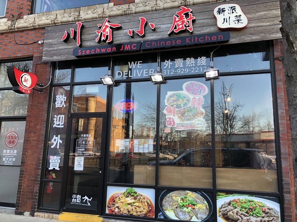 Szechwan JMC | restaurant | 243 W Cermak Rd, Chicago, IL 60616, USA | 3129292212 OR +1 312-929-2212