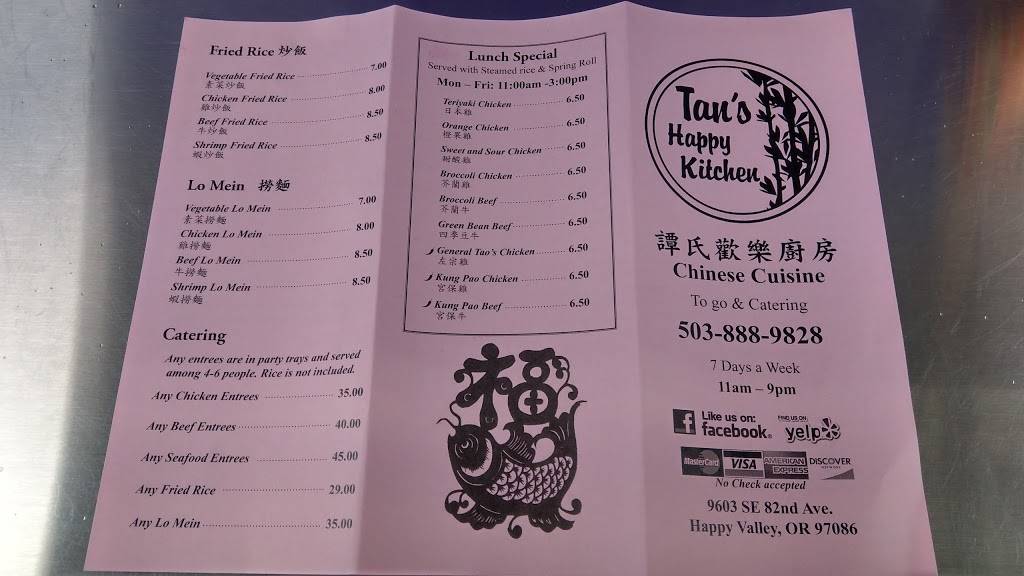 Tans Happy Kitchen | restaurant | 9603 SE 82nd Ave, Portland, OR 97086, USA | 5038889828 OR +1 503-888-9828