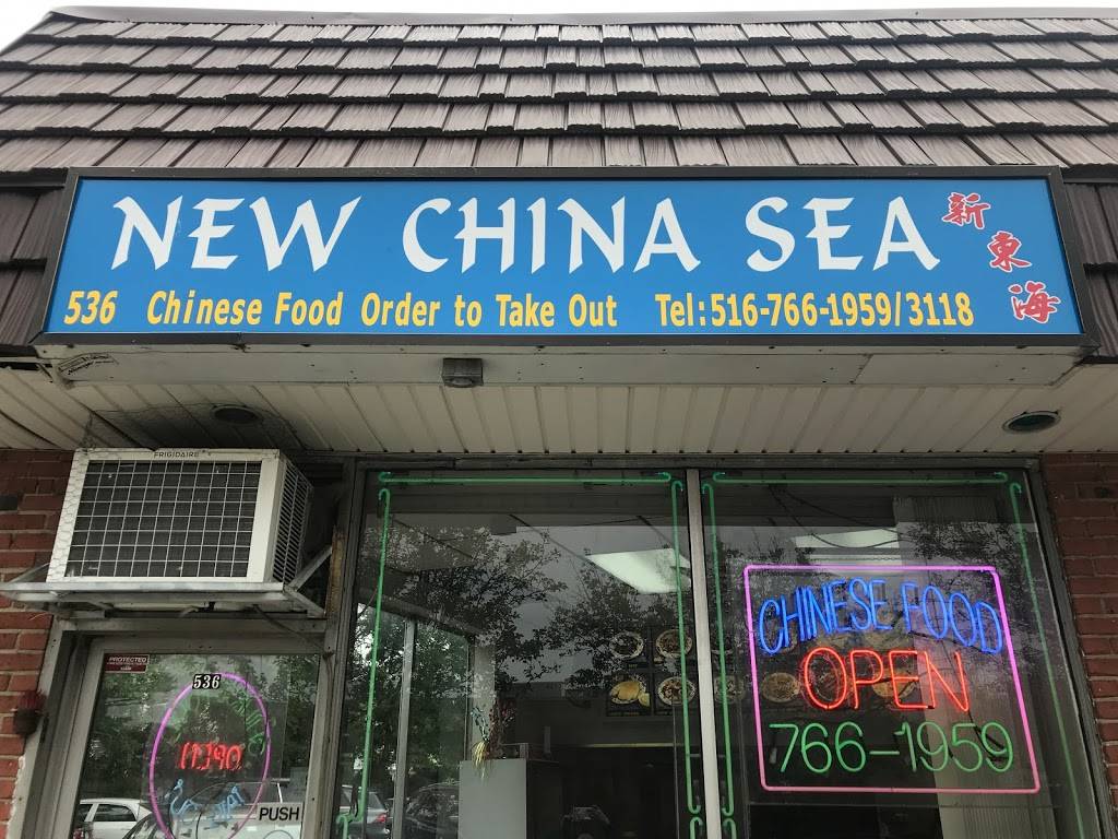 New China Sea | restaurant | 536 Lakeview Ave, Rockville Centre, NY 11570, USA | 5167661959 OR +1 516-766-1959