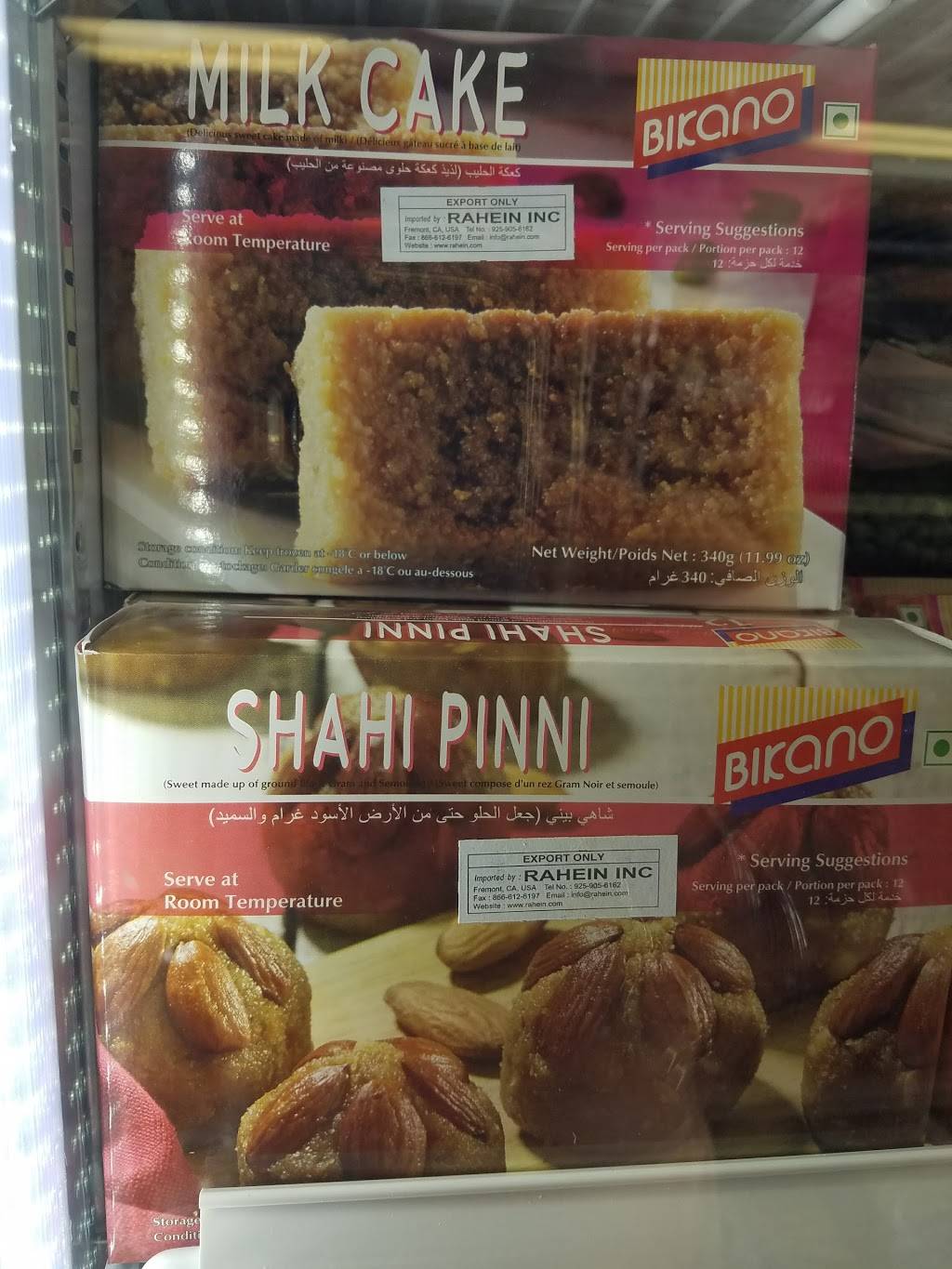 Tracy Spice and Sweets | restaurant | 1401 W 11th St, Tracy, CA 95376, USA | 2098321103 OR +1 209-832-1103