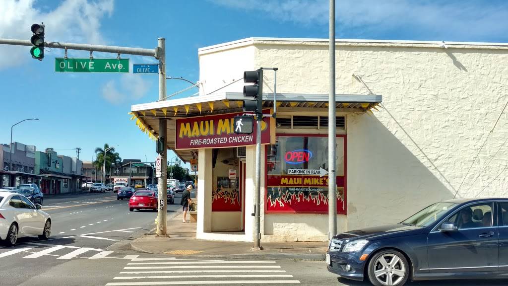 Maui Mikes Fire-Roasted Chicken | restaurant | 96 S Kamehameha Hwy, Wahiawa, HI 96786, USA | 8086225900 OR +1 808-622-5900