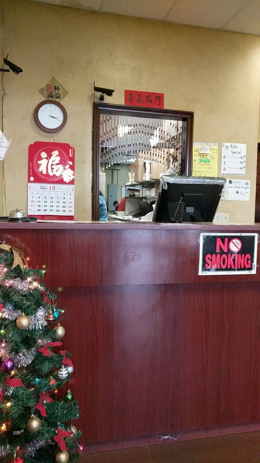 China Sky | restaurant | 9903 SE 15th St, Oklahoma City, OK 73130, USA | 4057321960 OR +1 405-732-1960