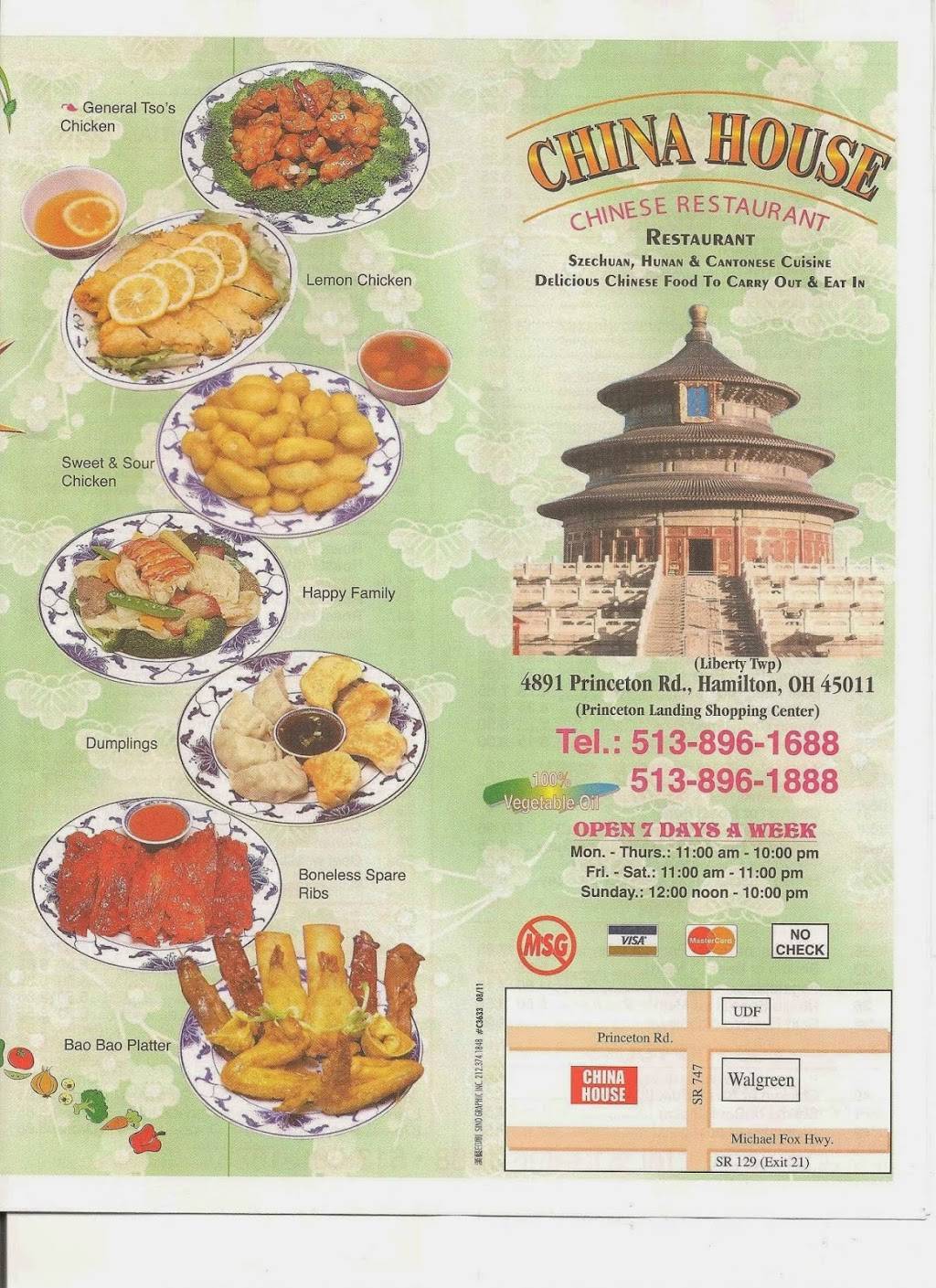 China House | restaurant | 4891 Princeton Rd, Liberty Township, OH 45011, USA | 5138961688 OR +1 513-896-1688